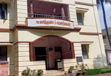 மார்த்தாண்டம்: வரதட்சனை கேட்டு பெண் சித்திரவதை – வழக்கு