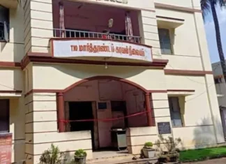 மார்த்தாண்டம்: வரதட்சனை கேட்டு பெண் சித்திரவதை – வழக்கு