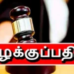 குன்னத்தூர்: அனுமதியின்றி பாறை உடைப்பு – வழக்கு