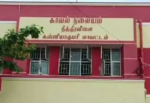 நித்திரவிளை: ஜப்தி செய்த வீட்டை உடைத்த தம்பதி