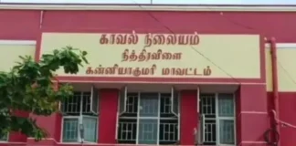 நித்திரவிளை: ஜப்தி செய்த வீட்டை உடைத்த தம்பதி