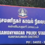 குமரியில் மருத்துவர் மீது பாய்ந்த வழக்கு