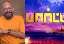 2026 பிப்ரவரியில் ‘பார்ட்டி’ ரிலீஸ்