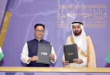 ஹஜ் யாத்திரை செல்ல சவுதி அரேபியாவுடன் இந்தியா ஒப்பந்தம்