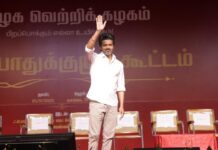 வெற்றிக் கோப்பை சின்னம் கேட்டு தமிழக வெற்றிக் கழகம் மனு