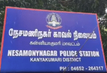 குமரியில் மருத்துவர் மீது பாய்ந்த வழக்கு