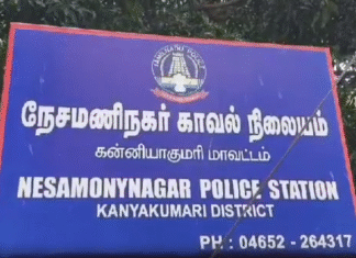 குமரியில் மருத்துவர் மீது பாய்ந்த வழக்கு