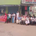 விரிவிளை: சாலை சீரமைக்க வலியுறுத்தி மார்க்சிஸ்ட் தர்ணா