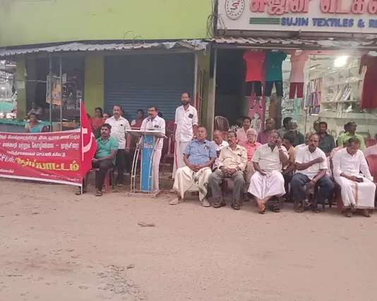 விரிவிளை: சாலை சீரமைக்க வலியுறுத்தி மார்க்சிஸ்ட் தர்ணா