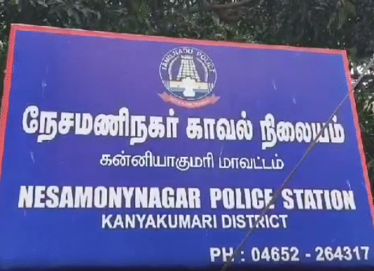 குமரியில் மருத்துவர் மீது பாய்ந்த வழக்கு