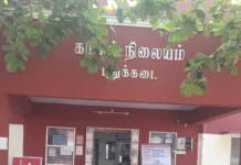 புதுக்கடை: மின்சாரம் தாக்கி எலக்ட்ரீசியன் உயிரிழப்பு