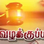 மணவாளக்குறிச்சி: தொழிலாளியை தாக்கிய 3 பேர் மீது வழக்கு