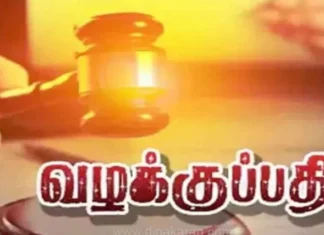 மணவாளக்குறிச்சி: தொழிலாளியை தாக்கிய 3 பேர் மீது வழக்கு