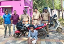 மார்த்தாண்டம்: பிரபல பைக் திருடன் கைது