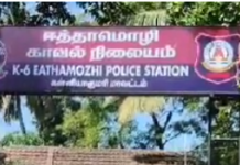 குமரி: தம்பியை கொலை செய்த அண்ணன்