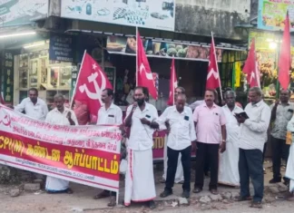 களியக்காவிளை: மார்க்சிஸ்ட் கம்யூனிஸ்ட் கட்சி ஆர்ப்பாட்டம்