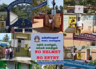 ஹெல்மெட் அணியாதவர்களுக்கு எச்சரிக்கை: கன்னியாகுமரி காவல்துறை அதிரடி