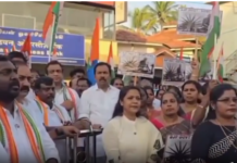 குழித்துறை: காங்கிரஸ் கட்சியினர் ஆர்பாட்டம்