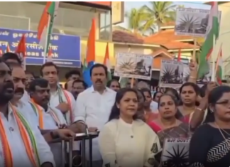 குழித்துறை: காங்கிரஸ் கட்சியினர் ஆர்பாட்டம்