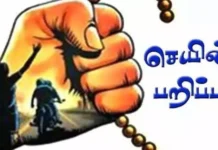 குழித்துறை: பஸ்ஸில் மூதாட்டியின் 3 பவுன் நகை பறிப்பு