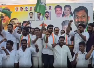 களியக்காவிளை: காங்கிரஸ் ஆர்ப்பாட்டம்- எம் பி பங்கேற்ப்பு