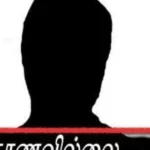 வெள்ளிச்சந்தை: வெல்டிங் தொழிலாளி திடீர் மாயம்