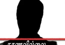 வெள்ளிச்சந்தை: வெல்டிங் தொழிலாளி திடீர் மாயம்