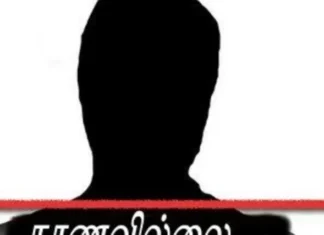 வெள்ளிச்சந்தை: வெல்டிங் தொழிலாளி திடீர் மாயம்