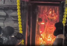 திருவட்டாறு: தளியல் ஜடாதீஷ்வரர் கோவில் பிரதோஷ விழா