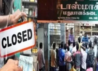 குமரியில் 2 நாட்கள் மதுக்கடைகள் மூடல்.