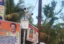 வாவறை: உடைந்து கிடக்கும் போலீஸ் கண்காணிப்பு கேமரா
