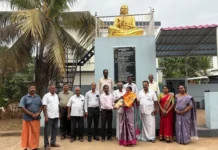 காப்புக்காடு: தொல்காப்பியர் அறக்கட்டளை கூட்டம்