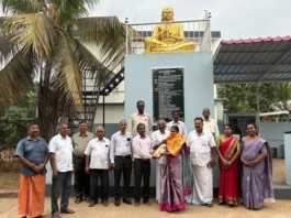 காப்புக்காடு: தொல்காப்பியர் அறக்கட்டளை கூட்டம்