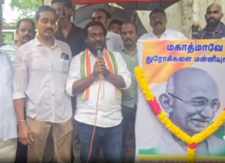 திருவட்டாறு: கொட்டும் மழையில் காங்கிரஸ் ஆர்ப்பாட்டம்