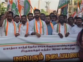 குமரி: காங்கிரஸ் பாதயாத்திரை ;விஜய்வசந்த் எம்பி பங்கேற்பு