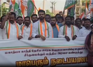 குமரி: காங்கிரஸ் பாதயாத்திரை ;விஜய்வசந்த் எம்பி பங்கேற்பு