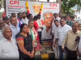 நாகர்கோவிலில் நல்லகண்ணுவிற்கு அனைத்து கட்சி சார்பில் அஞ்சலி