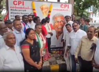 நாகர்கோவிலில் நல்லகண்ணுவிற்கு அனைத்து கட்சி சார்பில் அஞ்சலி