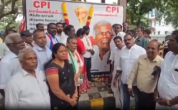 நாகர்கோவிலில் நல்லகண்ணுவிற்கு அனைத்து கட்சி சார்பில் அஞ்சலி