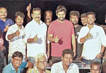 ‘பிளாக் கோல்டு’ படப்பிடிப்பு நிறைவு