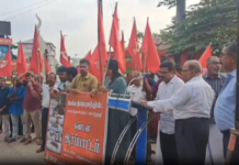 மார்த்தாண்டம்: மார்க்சிஸ்ட் கட்சியினர் ஆர்ப்பாட்டம்