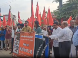 மார்த்தாண்டம்: மார்க்சிஸ்ட் கட்சியினர் ஆர்ப்பாட்டம்