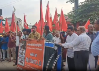 மார்த்தாண்டம்: மார்க்சிஸ்ட் கட்சியினர் ஆர்ப்பாட்டம்