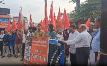 மார்த்தாண்டம்: மார்க்சிஸ்ட் கட்சியினர் ஆர்ப்பாட்டம்