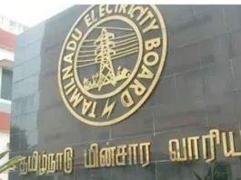 இரணியல்: மின்வாரிய அலுவலகம் இடமாற்றம்