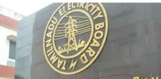 இரணியல்: மின்வாரிய அலுவலகம் இடமாற்றம்