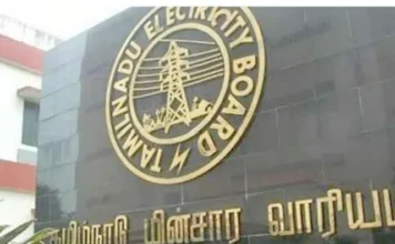 இரணியல்: மின்வாரிய அலுவலகம் இடமாற்றம்