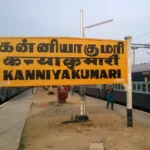 குமரி: நாளை உள்ளூர் விடுமுறை.. ஆட்சியர் அறிவிப்பு