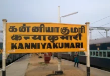 குமரி: நாளை உள்ளூர் விடுமுறை.. ஆட்சியர் அறிவிப்பு