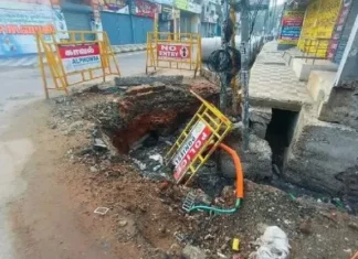 மணிமேடை அருகே உள்ள பள்ளத்தை சரி செய்ய கோரிக்கை